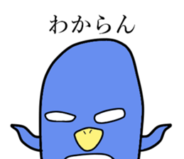 Intimidation Penguin 2 sticker #5568101