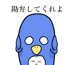 Intimidation Penguin 2 sticker #5568105