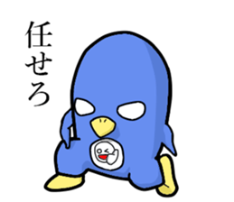 Intimidation Penguin 2 sticker #5568106