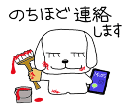 yokodog3 sticker #5568110