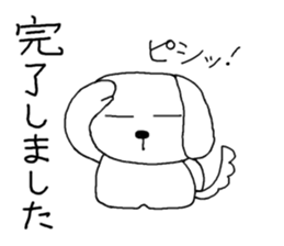 yokodog3 sticker #5568114