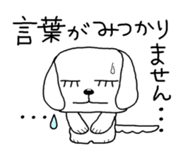 yokodog3 sticker #5568122