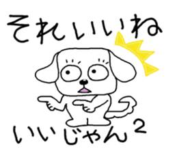 yokodog3 sticker #5568124