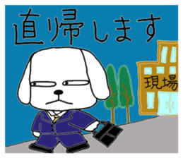 yokodog3 sticker #5568127