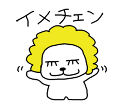 yokodog3 sticker #5568128