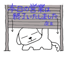 yokodog3 sticker #5568130