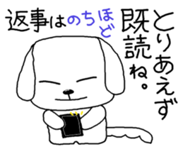yokodog3 sticker #5568147