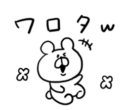 Annoying Internet Slang1 sticker #5568308