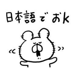 Annoying Internet Slang1 sticker #5568310