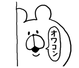 Annoying Internet Slang1 sticker #5568318