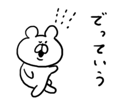 Annoying Internet Slang1 sticker #5568320