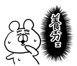 Annoying Internet Slang1 sticker #5568327