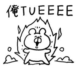 Annoying Internet Slang1 sticker #5568329