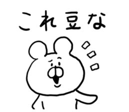 Annoying Internet Slang1 sticker #5568330