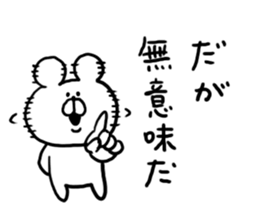 Annoying Internet Slang1 sticker #5568336