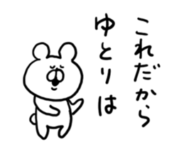 Annoying Internet Slang1 sticker #5568339