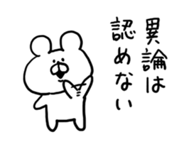 Annoying Internet Slang1 sticker #5568346