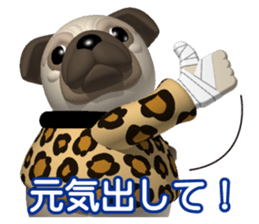 Innocent pug 2 sticker #5568389