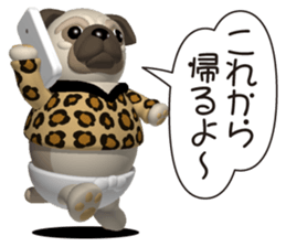 Innocent pug 2 sticker #5568408