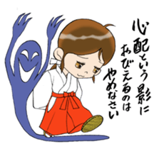 Power of the words of the shaman sticker #5568510