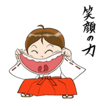 Power of the words of the shaman sticker #5568511