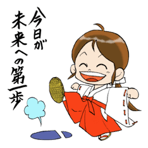 Power of the words of the shaman sticker #5568513