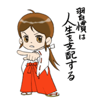 Power of the words of the shaman sticker #5568515