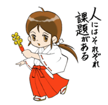 Power of the words of the shaman sticker #5568519