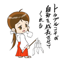 Power of the words of the shaman sticker #5568520