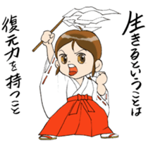 Power of the words of the shaman sticker #5568521