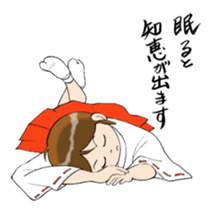 Power of the words of the shaman sticker #5568522