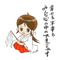 Power of the words of the shaman sticker #5568523