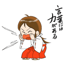 Power of the words of the shaman sticker #5568528