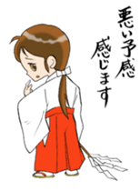 Power of the words of the shaman sticker #5568529