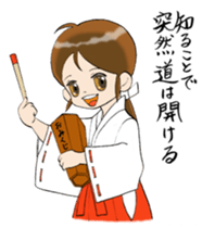 Power of the words of the shaman sticker #5568531