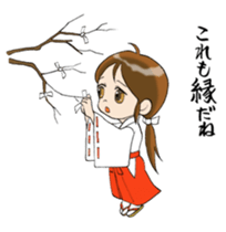 Power of the words of the shaman sticker #5568532