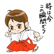 Power of the words of the shaman sticker #5568534