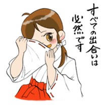 Power of the words of the shaman sticker #5568535