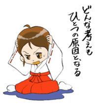 Power of the words of the shaman sticker #5568536