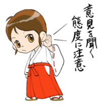 Power of the words of the shaman sticker #5568537