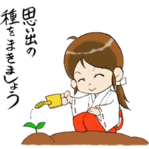 Power of the words of the shaman sticker #5568538