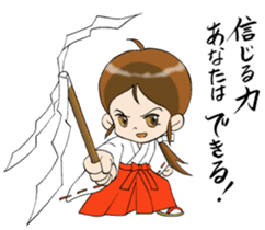 Power of the words of the shaman sticker #5568539