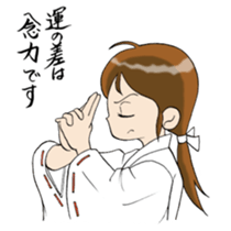 Power of the words of the shaman sticker #5568541