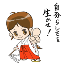 Power of the words of the shaman sticker #5568542