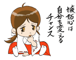 Power of the words of the shaman sticker #5568543