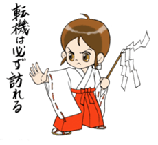 Power of the words of the shaman sticker #5568544