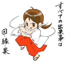 Power of the words of the shaman sticker #5568545