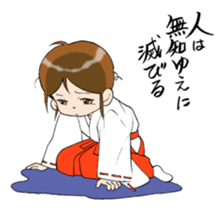 Power of the words of the shaman sticker #5568546