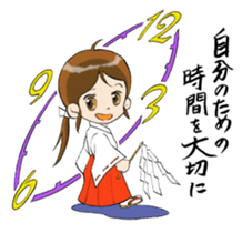 Power of the words of the shaman sticker #5568547