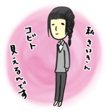 Women working in ophthalmology sticker #5568700